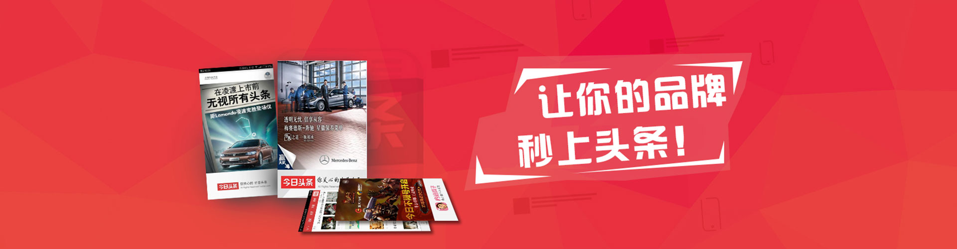 长春百度推广竞价