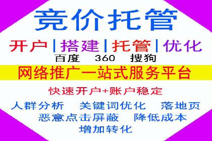 百度推广收费标准与广告创意的完美结合：一则成功案例